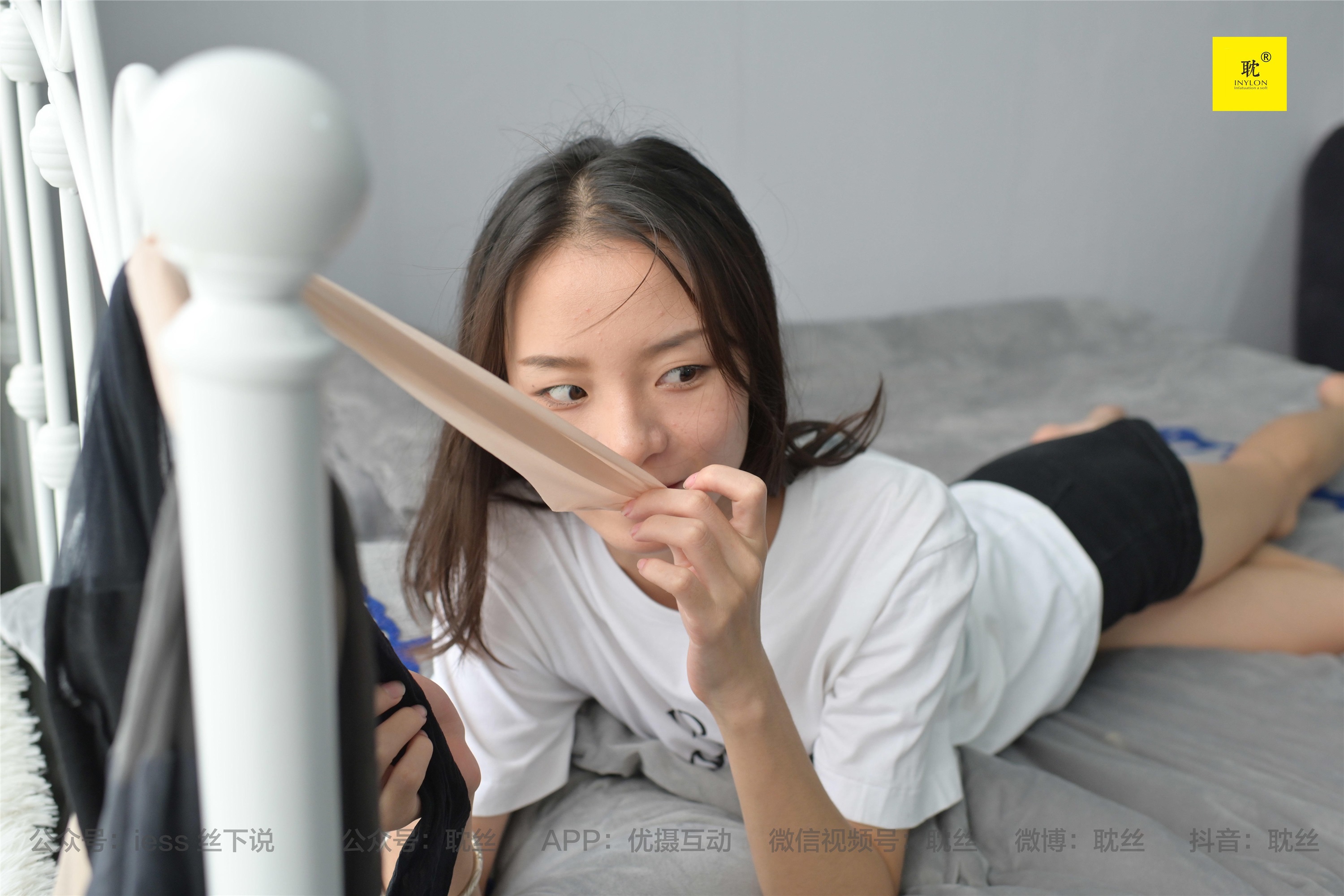 IESS异思趣向  第N种幻想之《孤单的周末》③ 小六